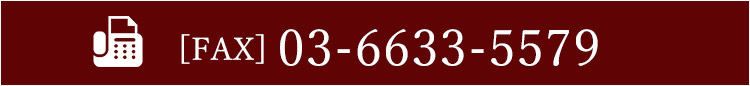 03-6633-5579